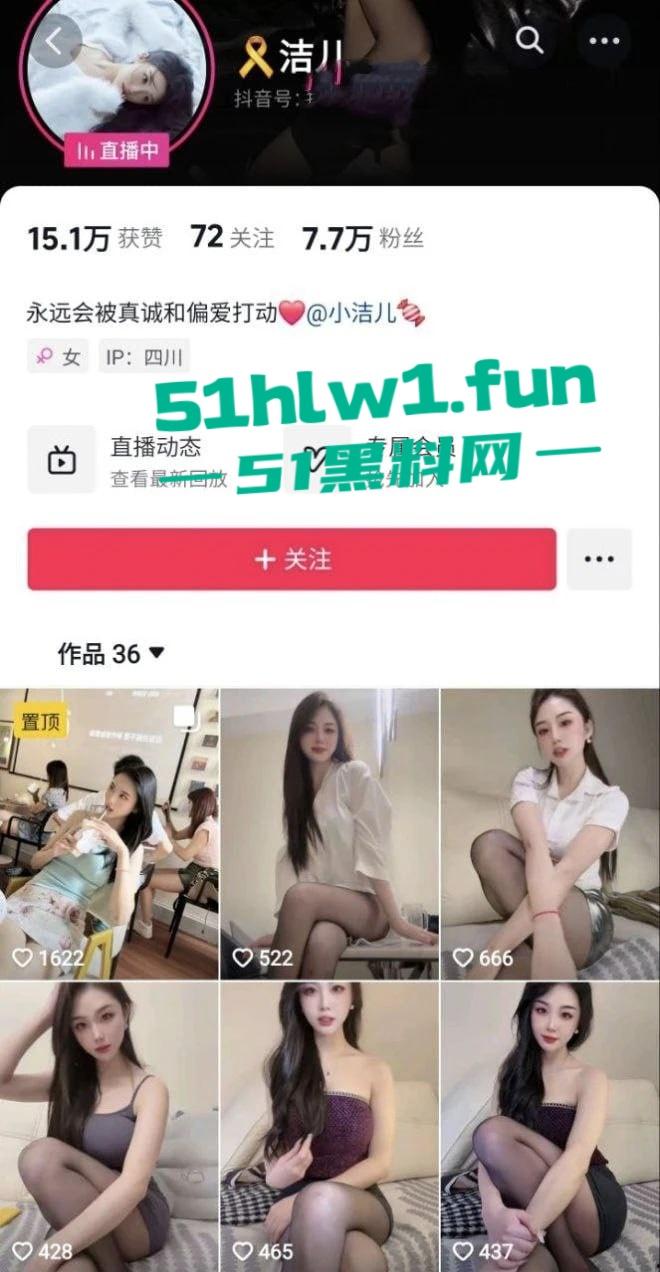 抖音御姐网红【洁儿】超淫自慰视频,绝美气质少妇沦为淫骚浪货,丝袜抠穴极致反差堪称撸管神作。-1