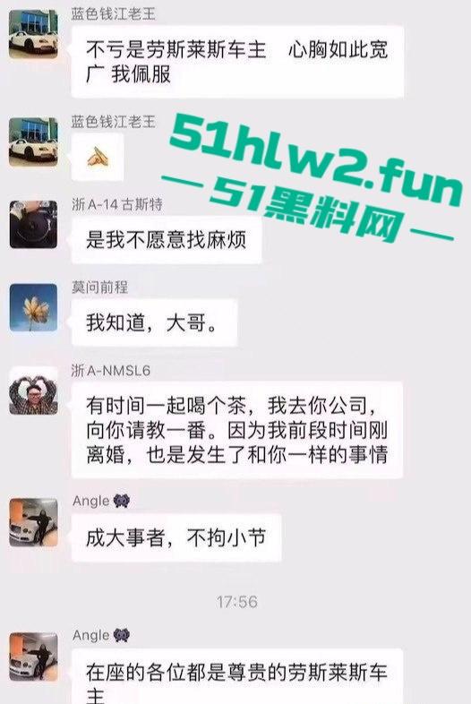 劳斯莱斯车主群现卖妻绿魔,美艳娇妻被群友轮番爆操,男主丝毫不怒,反获万人点赞,成大事者不拘小节牛啊!-2