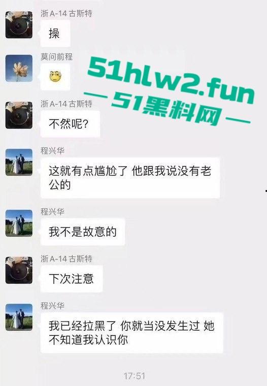 劳斯莱斯车主群现卖妻绿魔,美艳娇妻被群友轮番爆操,男主丝毫不怒,反获万人点赞,成大事者不拘小节牛啊!-9