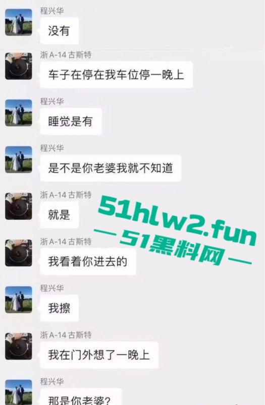 劳斯莱斯车主群现卖妻绿魔,美艳娇妻被群友轮番爆操,男主丝毫不怒,反获万人点赞,成大事者不拘小节牛啊!-11