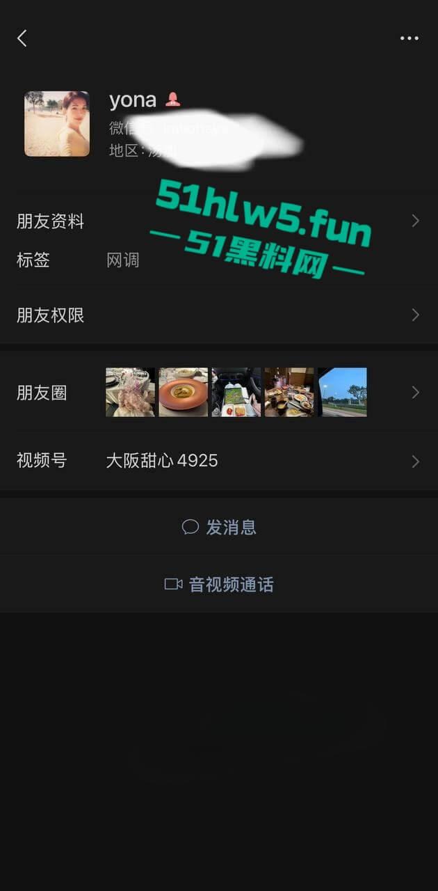 广东高颜值学生妹【覃苏】穿开裆丝袜主动掰穴,被主人远程调教完整版视频流出!-1