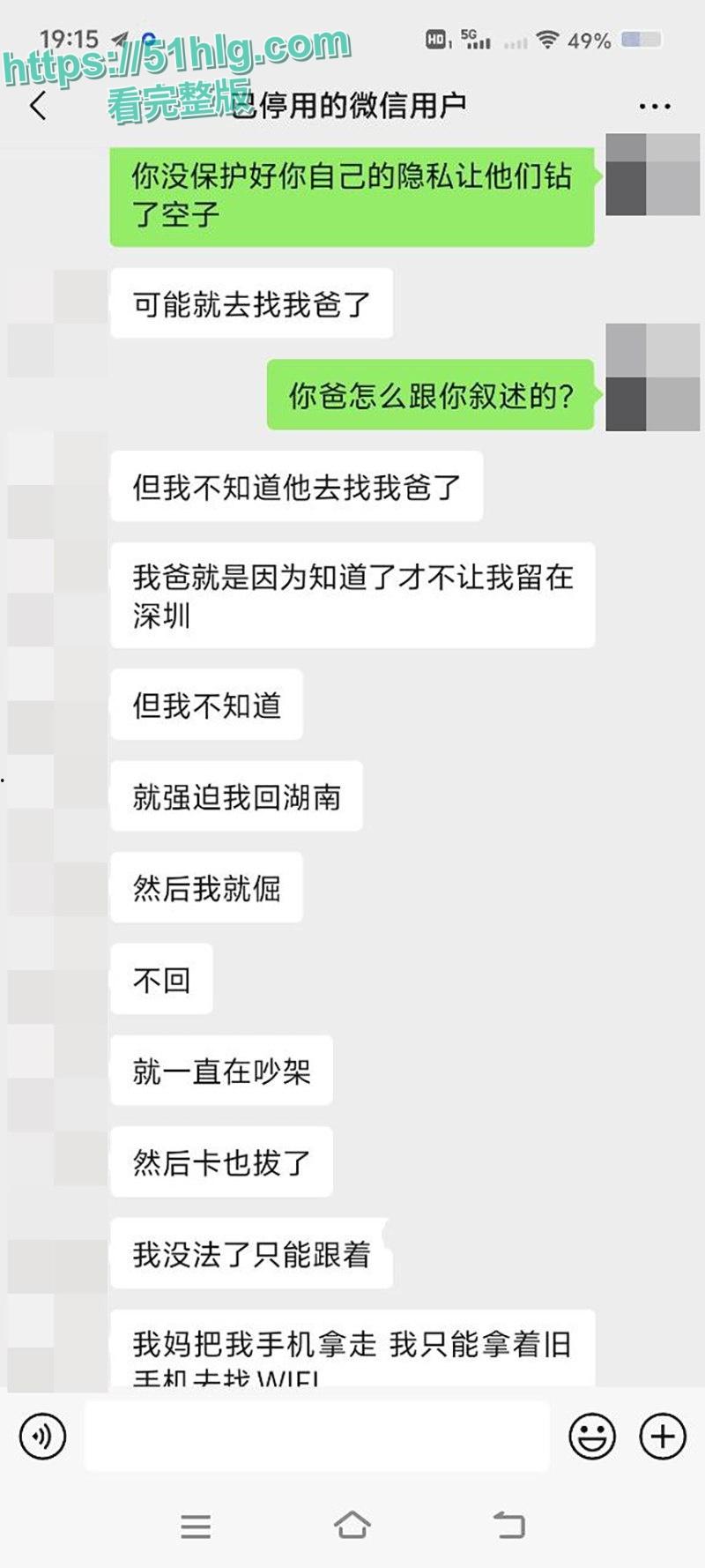 【邵阳新宁】职校海女【张家怡】被曝光出轨骗钱 大量不雅视频流出 身材苗条奶子超美 裸聊自慰淫乱成性-11