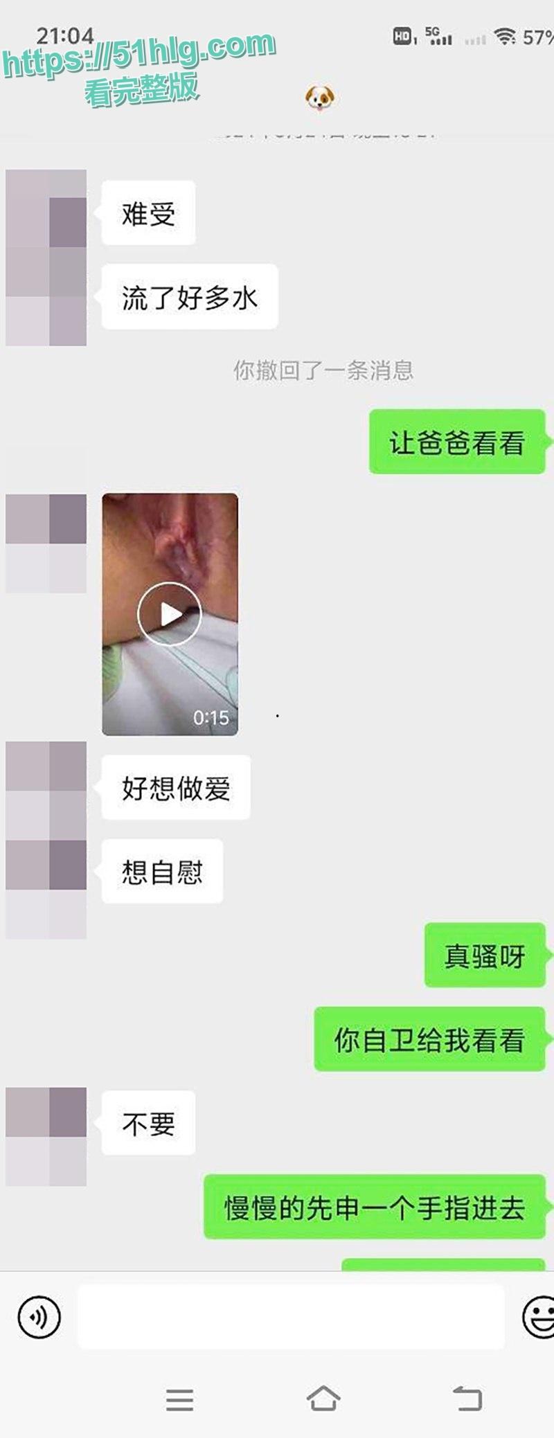 【邵阳新宁】职校海女【张家怡】被曝光出轨骗钱 大量不雅视频流出 身材苗条奶子超美 裸聊自慰淫乱成性-13