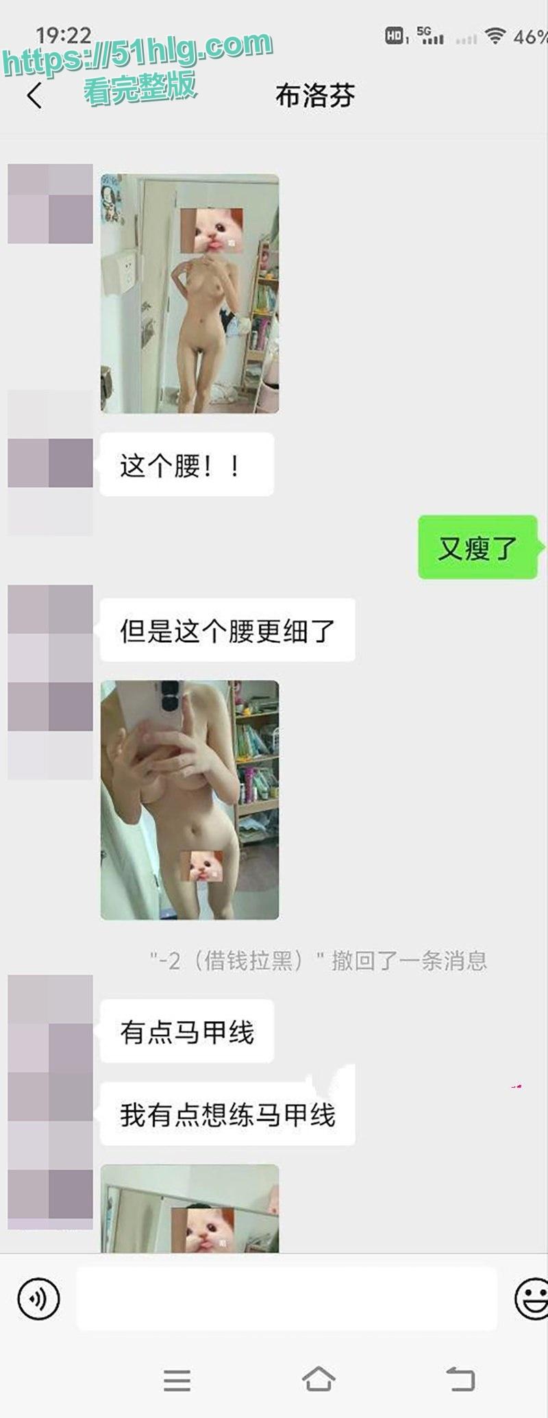【邵阳新宁】职校海女【张家怡】被曝光出轨骗钱 大量不雅视频流出 身材苗条奶子超美 裸聊自慰淫乱成性-19