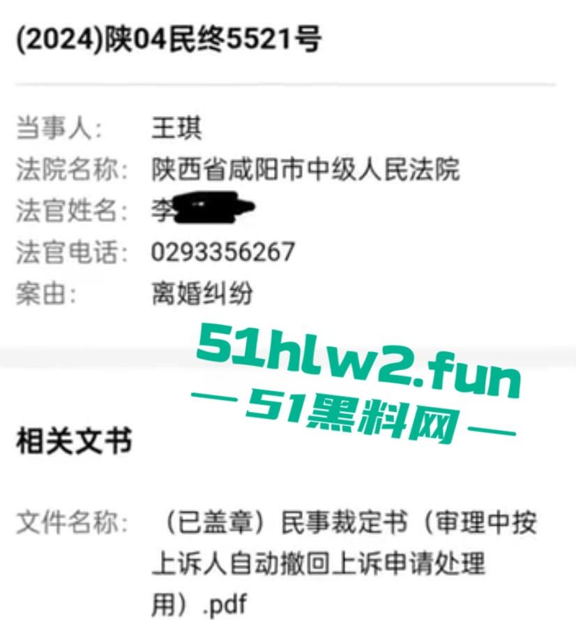 陕西银泰学府【马欣】大年三十车震偷情被抓，逃跑竟拖行原配八米，已婚已育还这么骚？-4