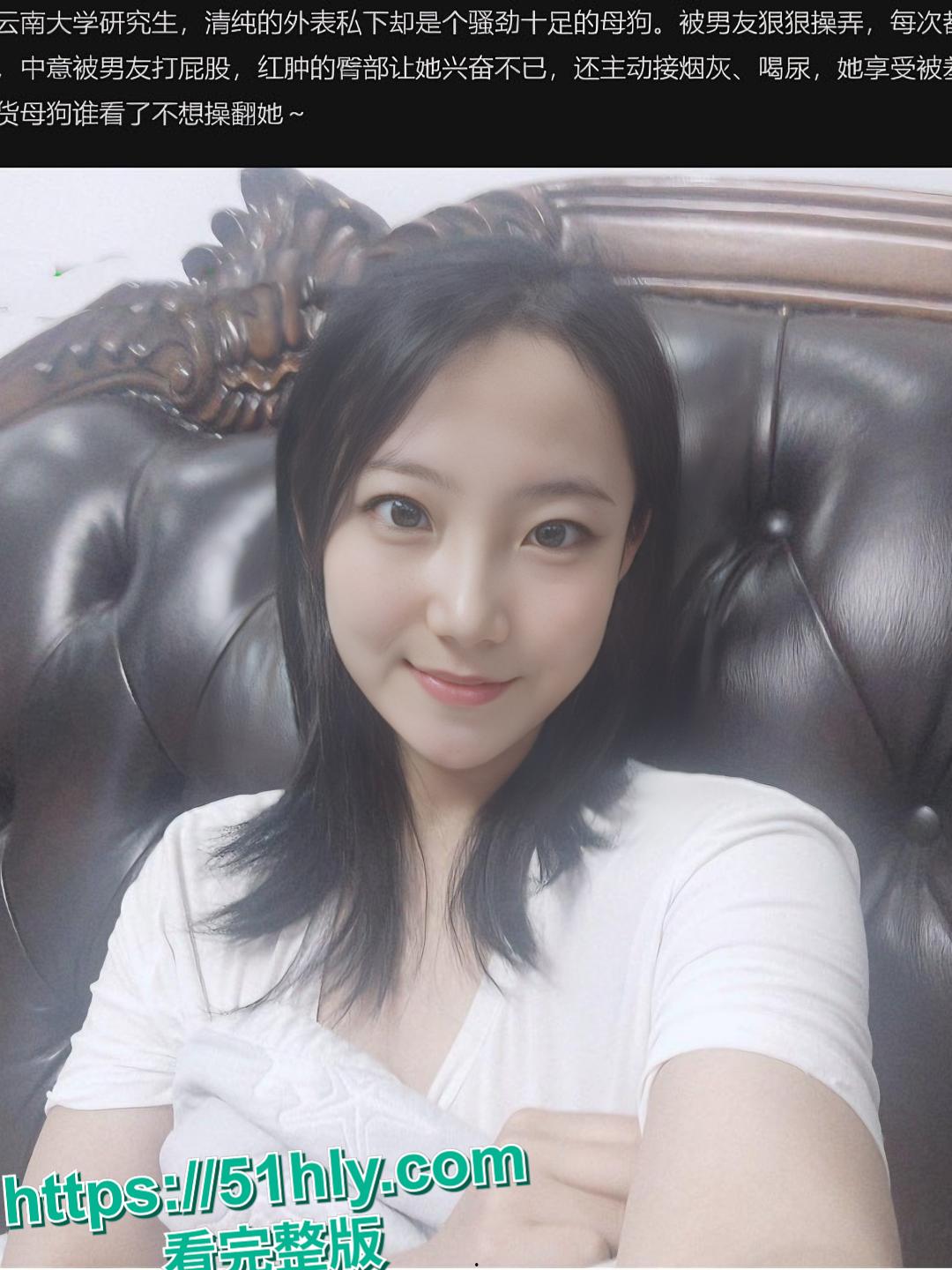 云南大学研究生 刘明明 沉溺SM性爱 打屁股接烟灰 被富二代操到嫩逼红肿羞辱高潮!-6