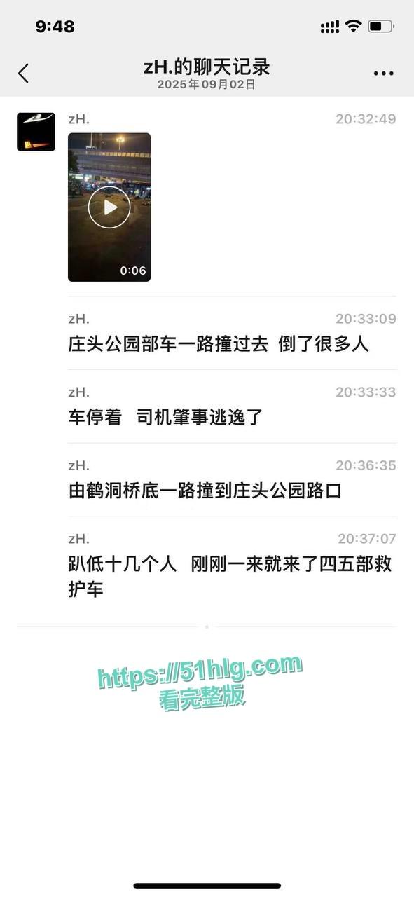 【广州海珠区】惨烈车祸现场,6人受伤孩童遭殃:现场一片狼藉惨不忍睹-11