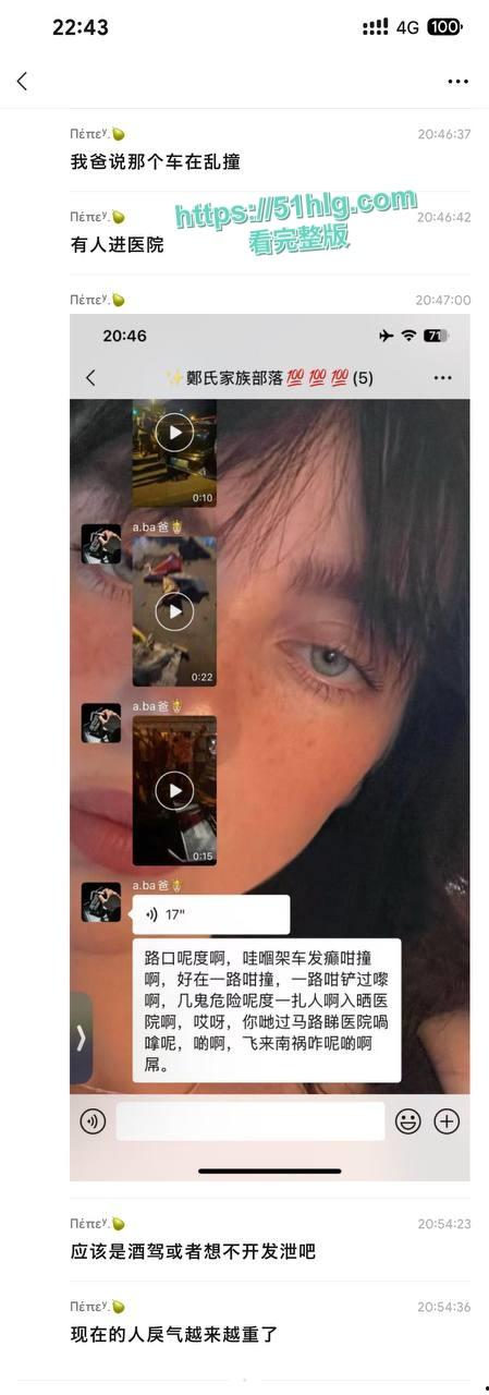 【广州海珠区】惨烈车祸现场,6人受伤孩童遭殃:现场一片狼藉惨不忍睹-13