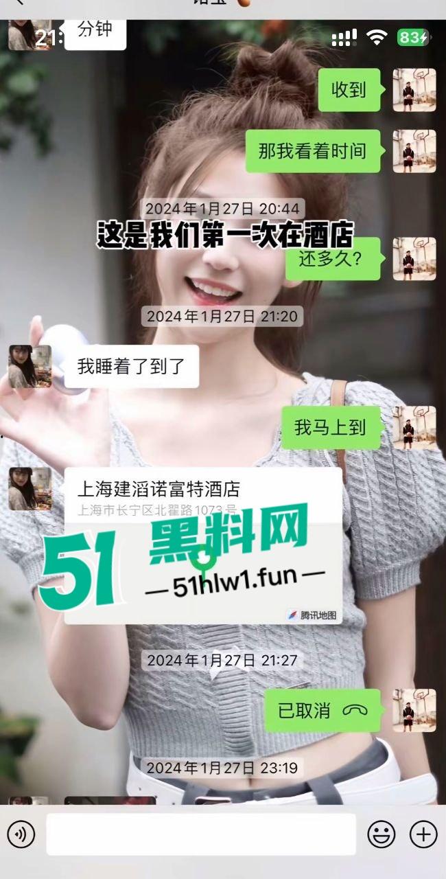 两位抖音百万网红,前CUBA成员【程鑫凯】家暴【鸡腿诺】事件持续发酵,未流出资料曝光完整吃瓜。-3