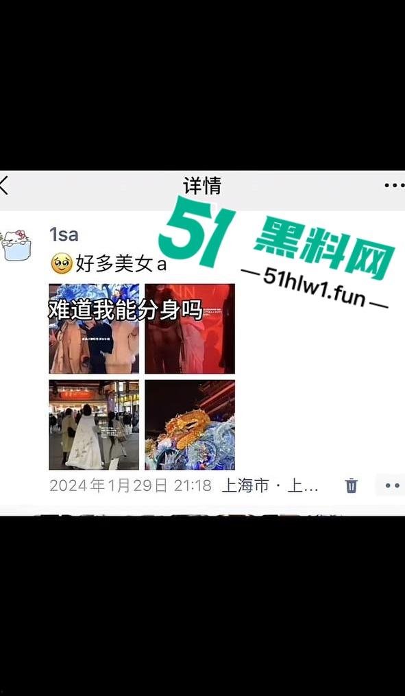 两位抖音百万网红,前CUBA成员【程鑫凯】家暴【鸡腿诺】事件持续发酵,未流出资料曝光完整吃瓜。-20