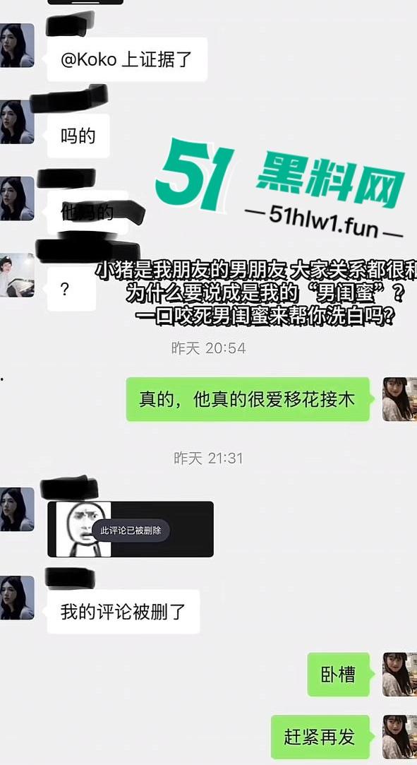 两位抖音百万网红,前CUBA成员【程鑫凯】家暴【鸡腿诺】事件持续发酵,未流出资料曝光完整吃瓜。-36