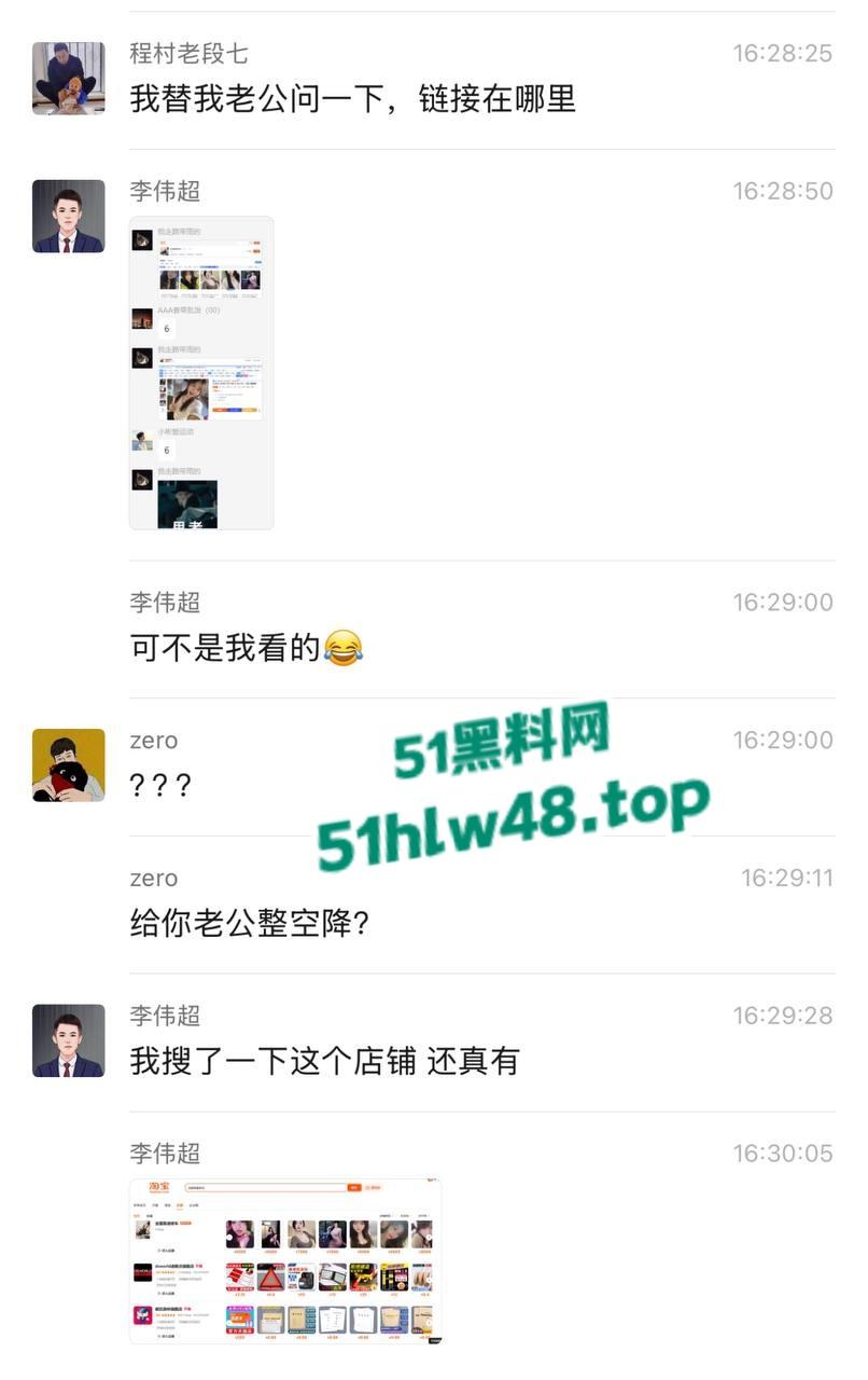 鸡贼淘宝商家开修车店全国推销外围鸡,高颜值大奶骚妹随意下单即可领回家。-12