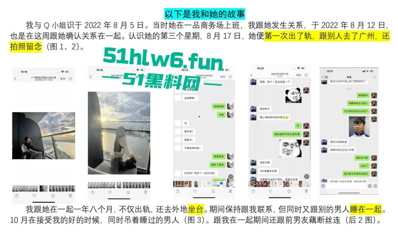 实名曝光婊子!柳州坐台妹梁献宜私生活糜烂不堪还玩弄别人感情,多次出轨打炮引发骚逼炎症。-3