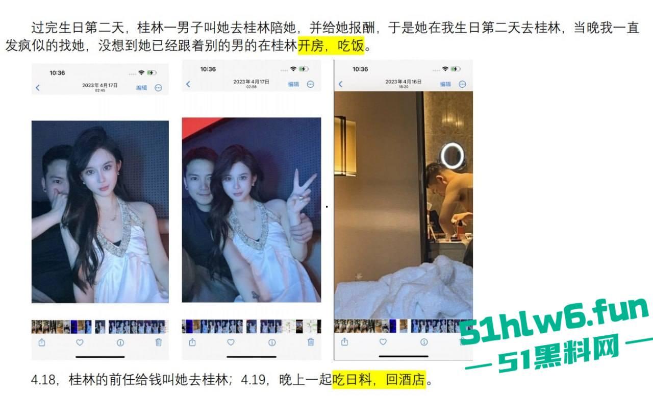 实名曝光婊子!柳州坐台妹梁献宜私生活糜烂不堪还玩弄别人感情,多次出轨打炮引发骚逼炎症。-6