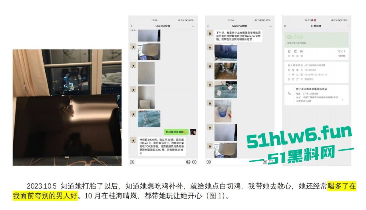 实名曝光婊子!柳州坐台妹梁献宜私生活糜烂不堪还玩弄别人感情,多次出轨打炮引发骚逼炎症。-12