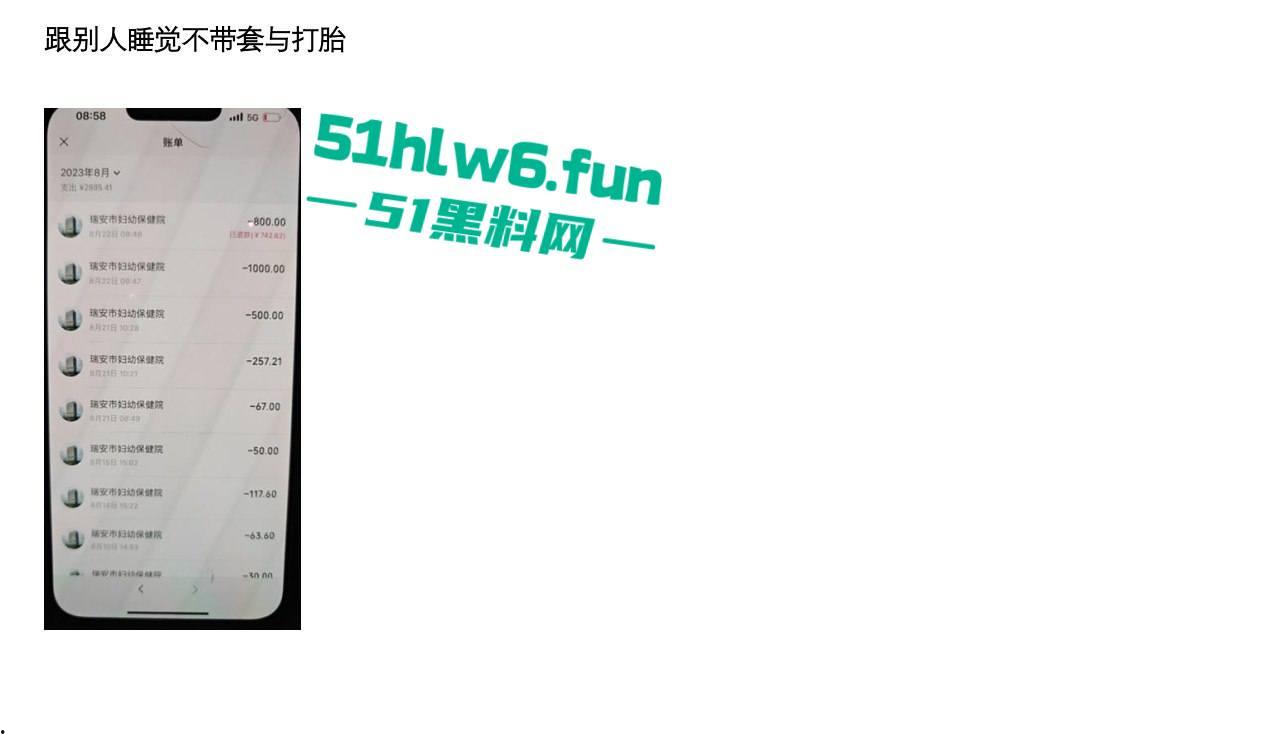 实名曝光婊子!柳州坐台妹梁献宜私生活糜烂不堪还玩弄别人感情,多次出轨打炮引发骚逼炎症。-20