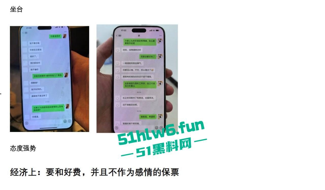 实名曝光婊子!柳州坐台妹梁献宜私生活糜烂不堪还玩弄别人感情,多次出轨打炮引发骚逼炎症。-25