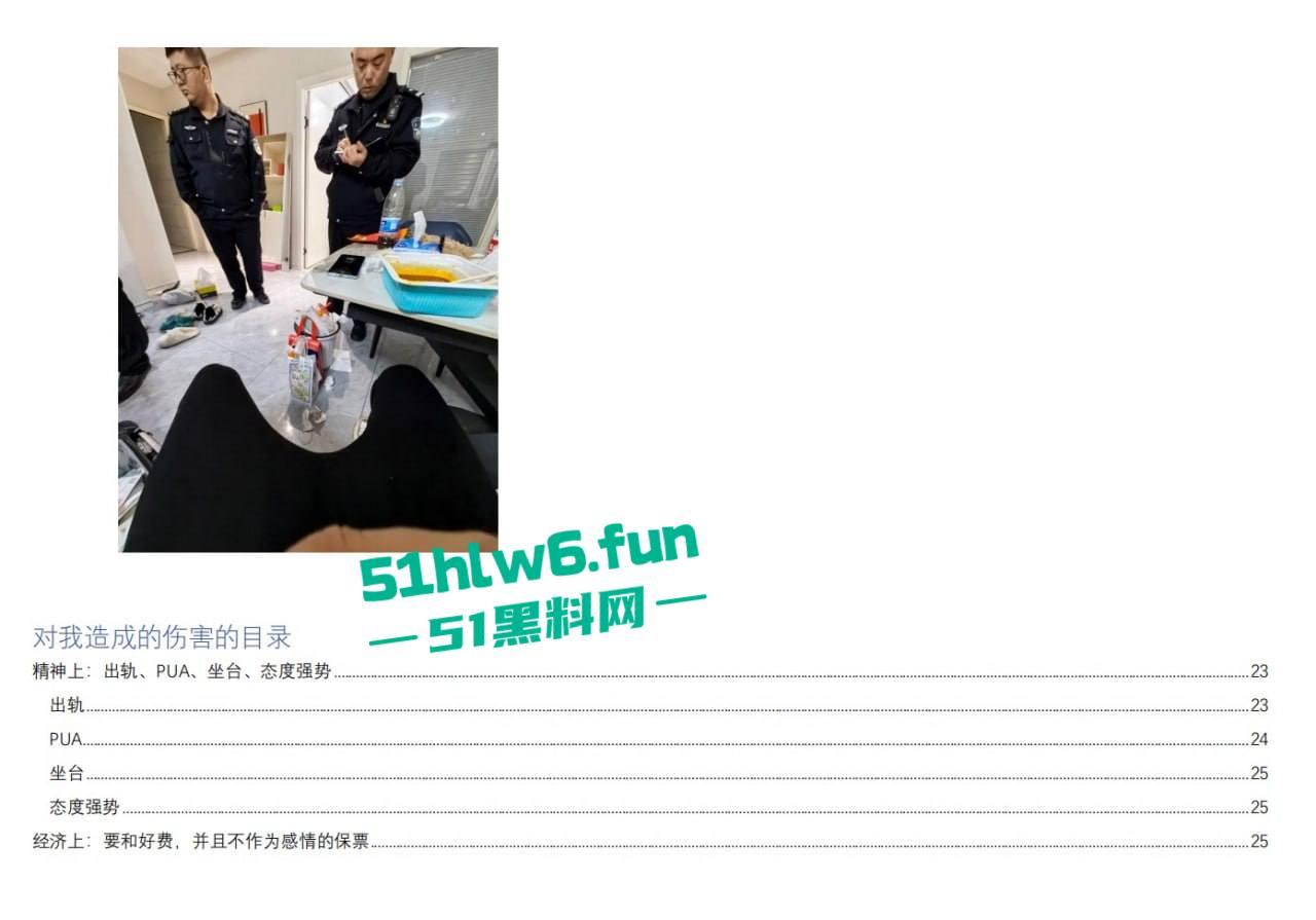 实名曝光婊子!柳州坐台妹梁献宜私生活糜烂不堪还玩弄别人感情,多次出轨打炮引发骚逼炎症。-26