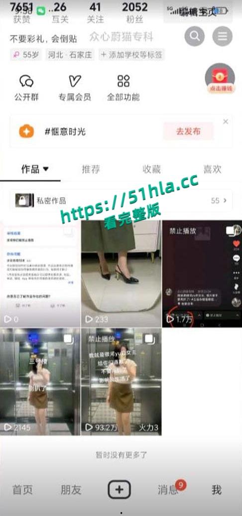 抖音热瓜！河北邯郸武安市【银河御府】少妇家中大战3男视频流出，动静太大引邻居投诉曝光！-8