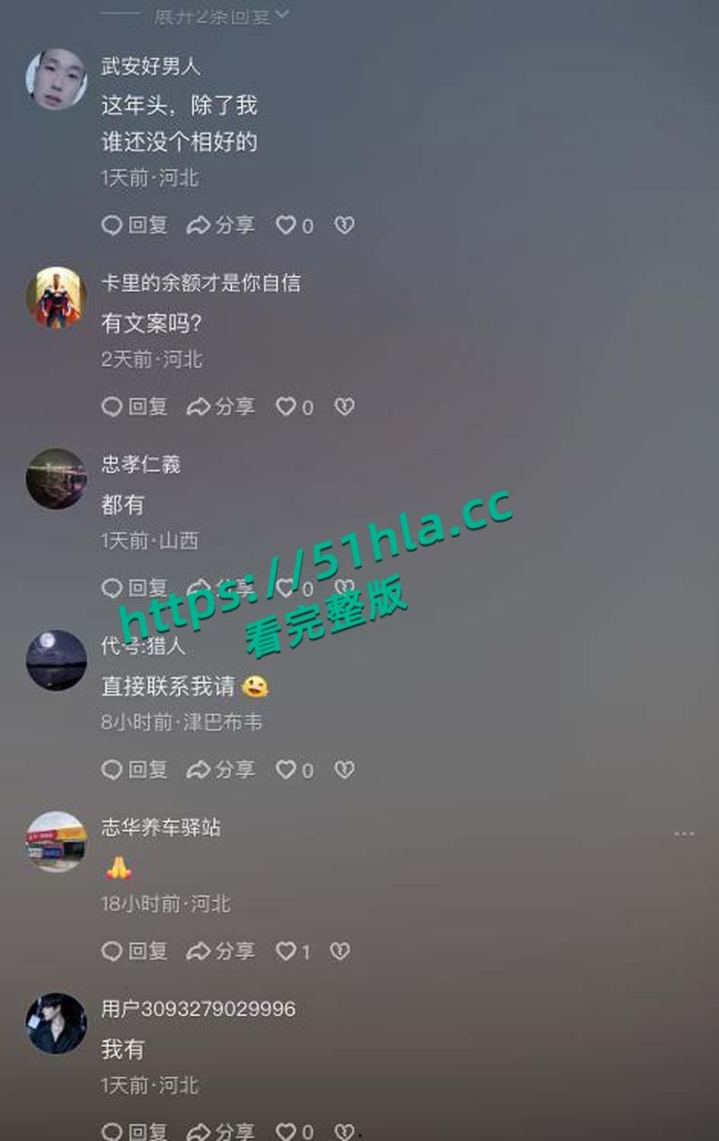 抖音热瓜！河北邯郸武安市【银河御府】少妇家中大战3男视频流出，动静太大引邻居投诉曝光！-12