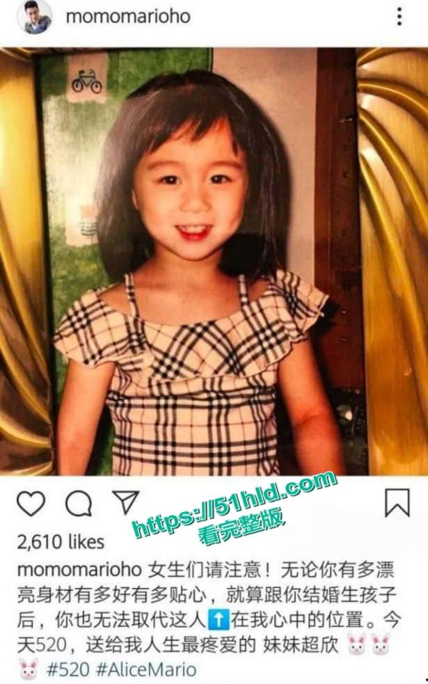 赌王之子【何猷君】第二弹,继人设塌房后自曝猛料 竟将自己亲妹妹【何超欣】视为初恋,早年床照合影与性爱视频引全网热议!-23