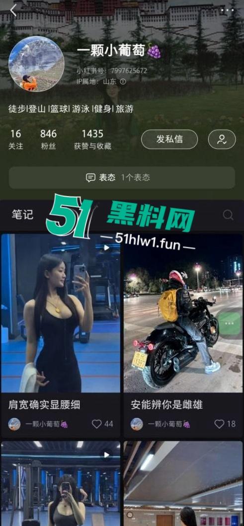 菏泽小红书博主【一颗小葡萄】私密视频流出，外表清纯带着两颗大雷和白虎嫩穴真是美到极致！-22