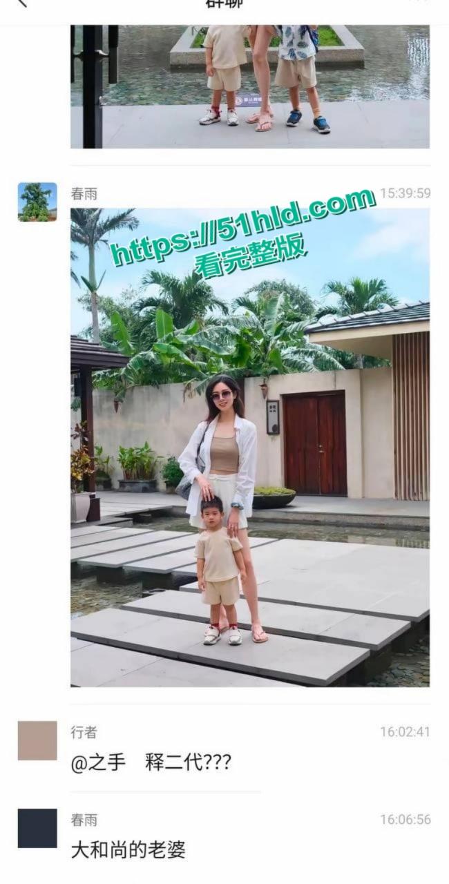 淫魔妖僧【释永信】数十年间包养51名情妇，诞下174名私生子女，早年间黑料与做爱视频被全盘曝光！-15