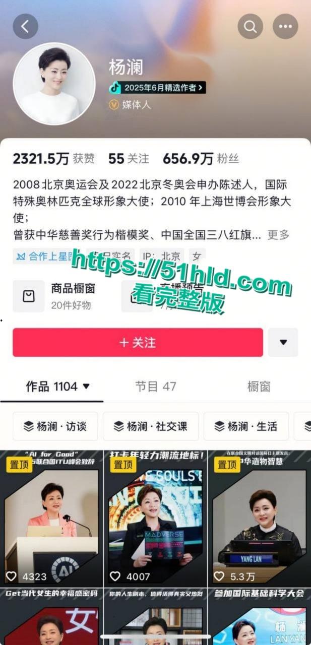 淫魔妖僧【释永信】数十年间包养51名情妇，诞下174名私生子女，早年间黑料与做爱视频被全盘曝光！-16