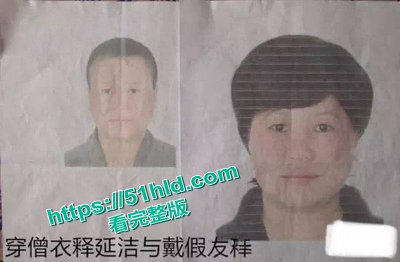 淫魔妖僧【释永信】数十年间包养51名情妇，诞下174名私生子女，早年间黑料与做爱视频被全盘曝光！-26