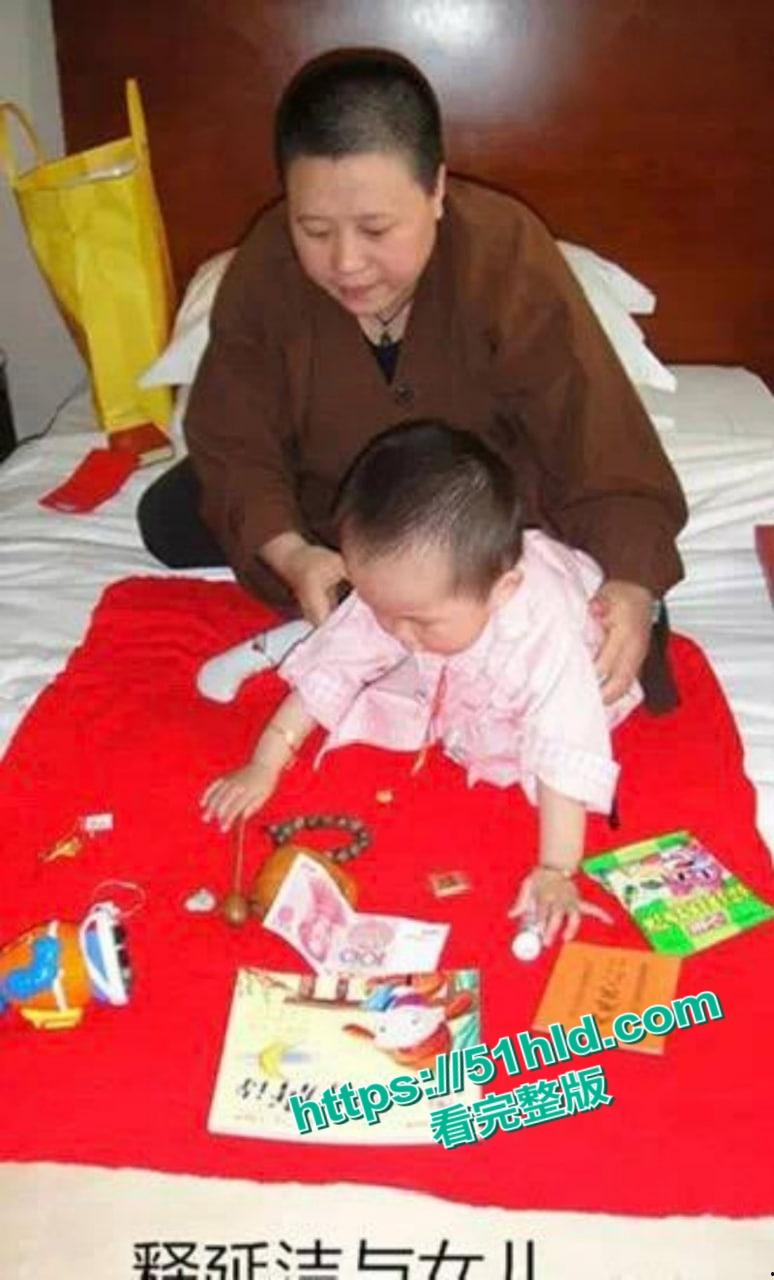 淫魔妖僧【释永信】数十年间包养51名情妇，诞下174名私生子女，早年间黑料与做爱视频被全盘曝光！-27