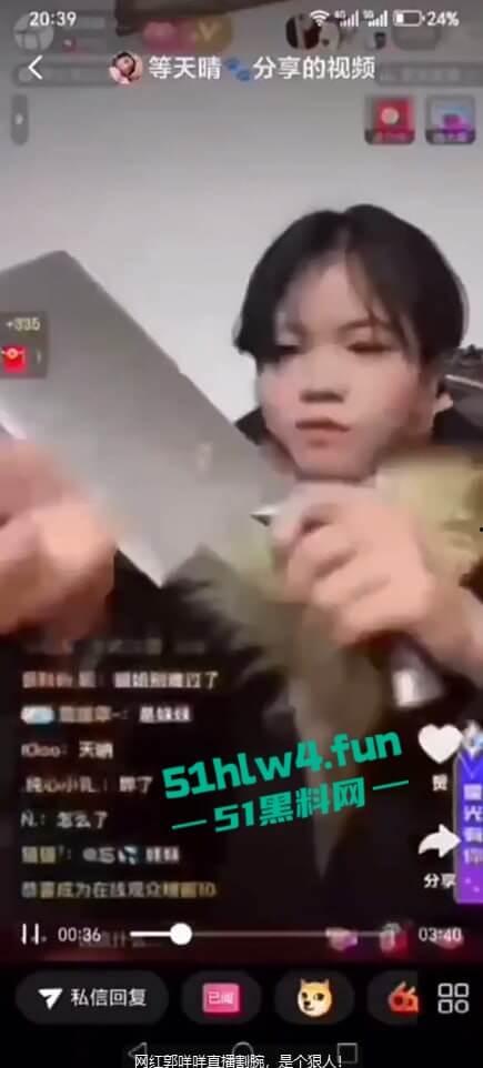 网暴的威力真大,抖音网红【郭咩咩】被亲姐造谣被气流产,直播间百万粉丝见证割腕瞬间。-1