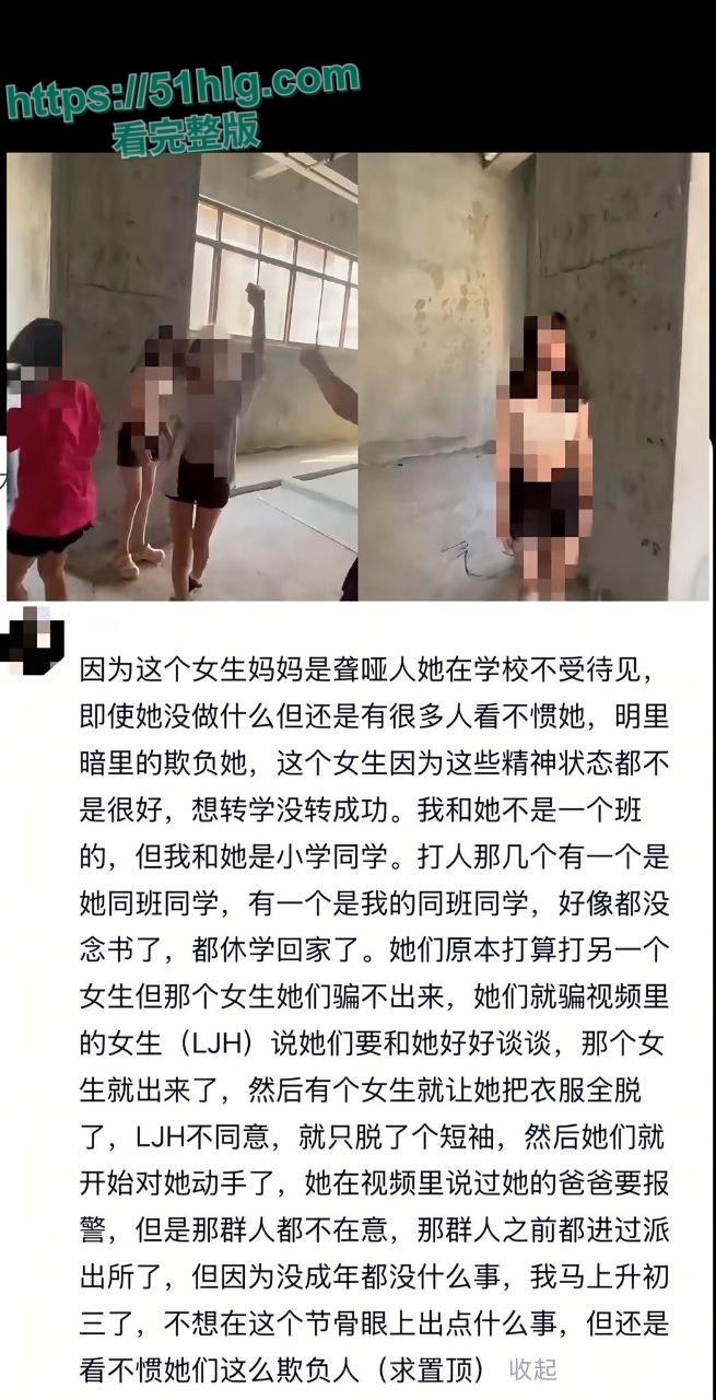 【四川江油】霸凌事件 14岁少女被霸凌 霸凌者母亲利用公安局副局长身份镇压事件 引起民愤围堵公安局-6