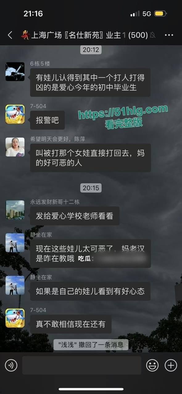 【四川江油】霸凌事件 14岁少女被霸凌 霸凌者母亲利用公安局副局长身份镇压事件 引起民愤围堵公安局-8