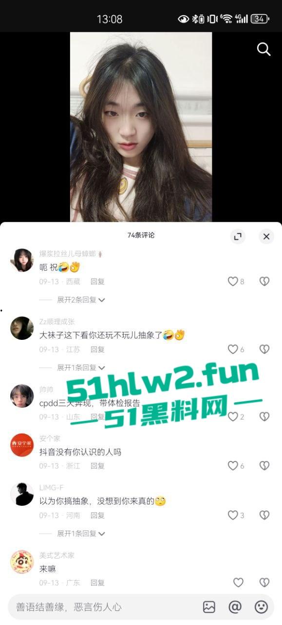抖音母狗女主播【秃头甜心】清纯大学生网上在线卖骚,学拜金女勾引金主包养搞得自己身败名裂。-4