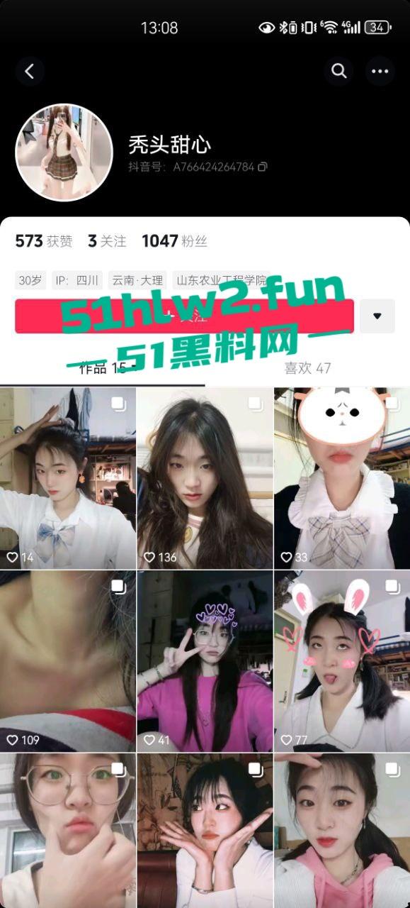 抖音母狗女主播【秃头甜心】清纯大学生网上在线卖骚,学拜金女勾引金主包养搞得自己身败名裂。-6