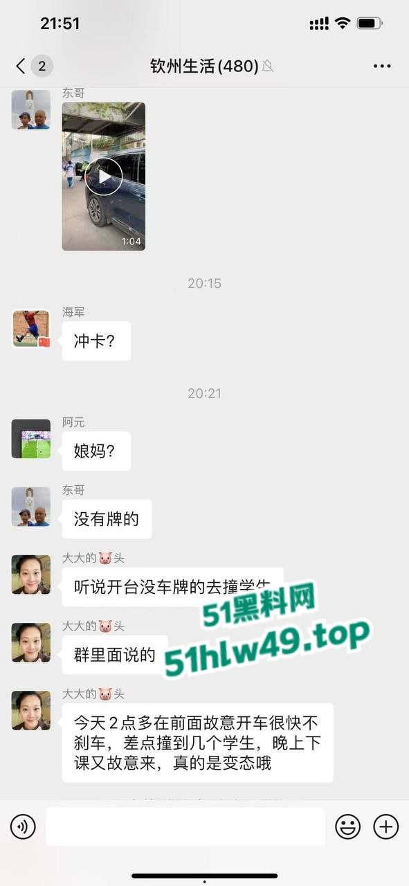 广东深圳精神小妹自驾无牌车辆小学门口，冲卡撞人后背厢藏刀带凶早想报复社会？-5