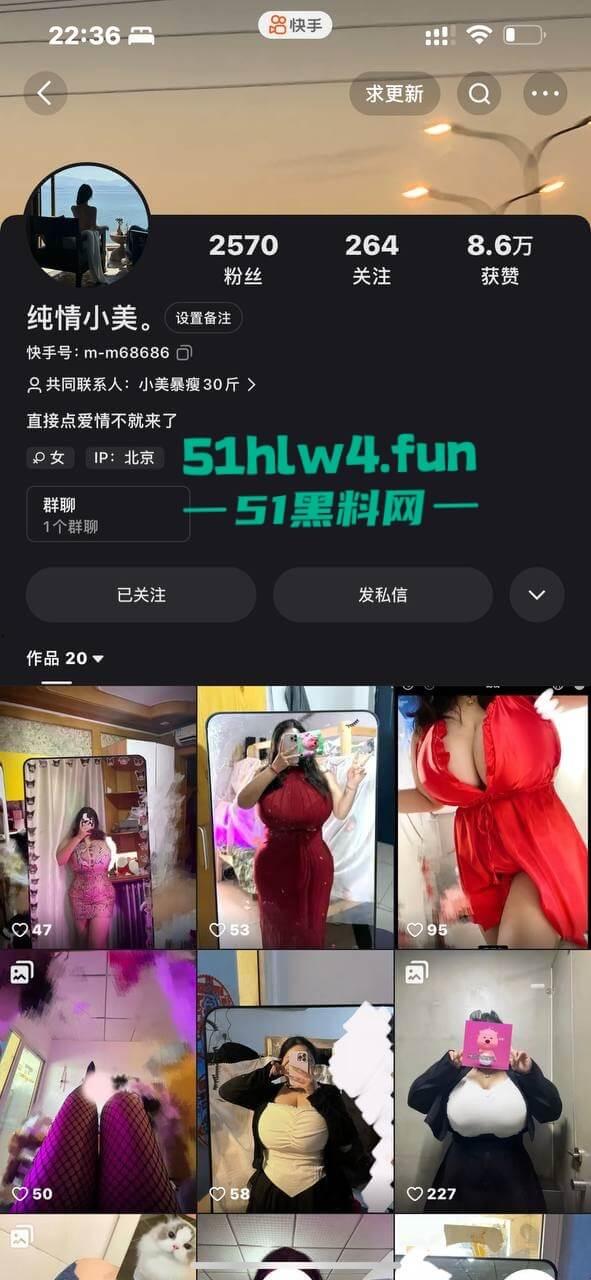 快手巨乳天花板，38G巨乳网红【李敏】丰乳肥臀顶级尤物，线下裸聊视频曝光这大奶真顶啊。-9