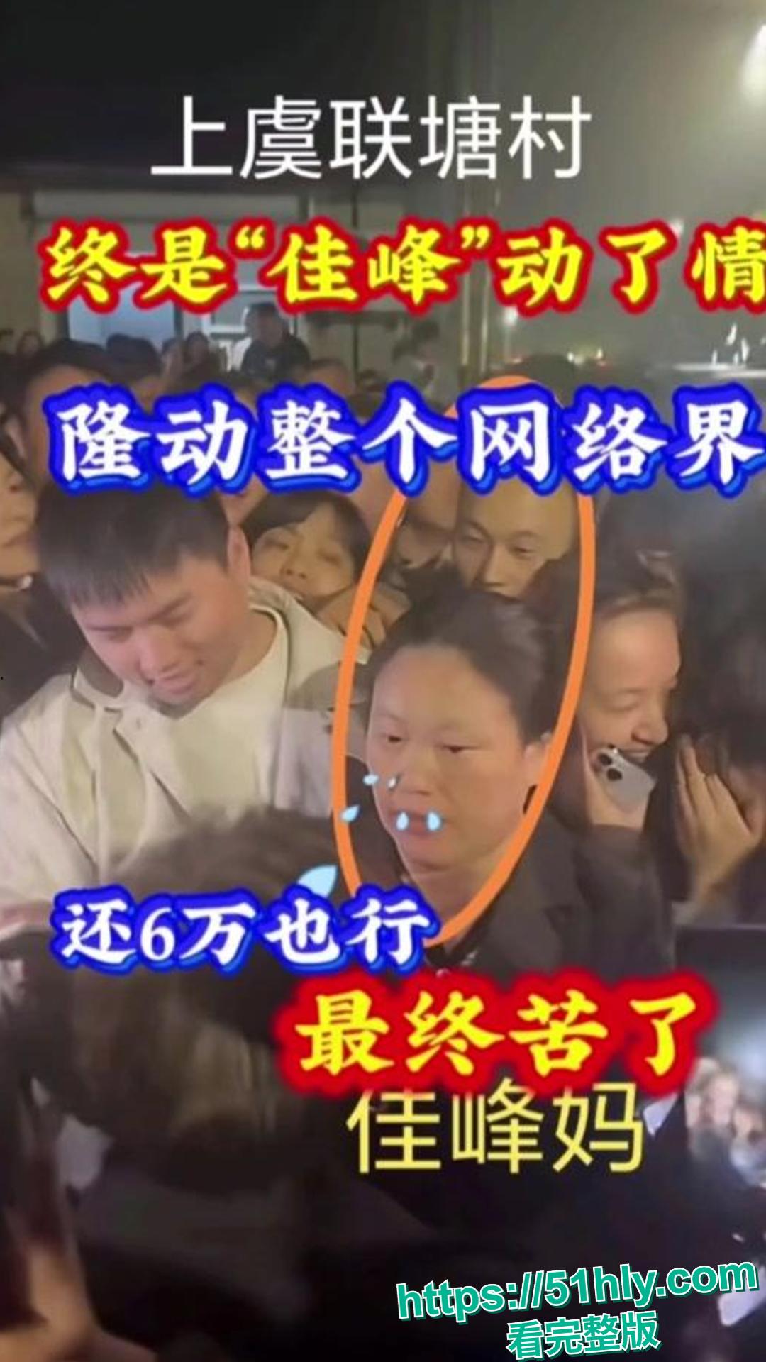 浙江绍兴上虞第一深情佳峰 为捞女何梦芸偷电缆 两年花光后借网贷30万 结果发现捞女约炮都用的是他的亲密付-1