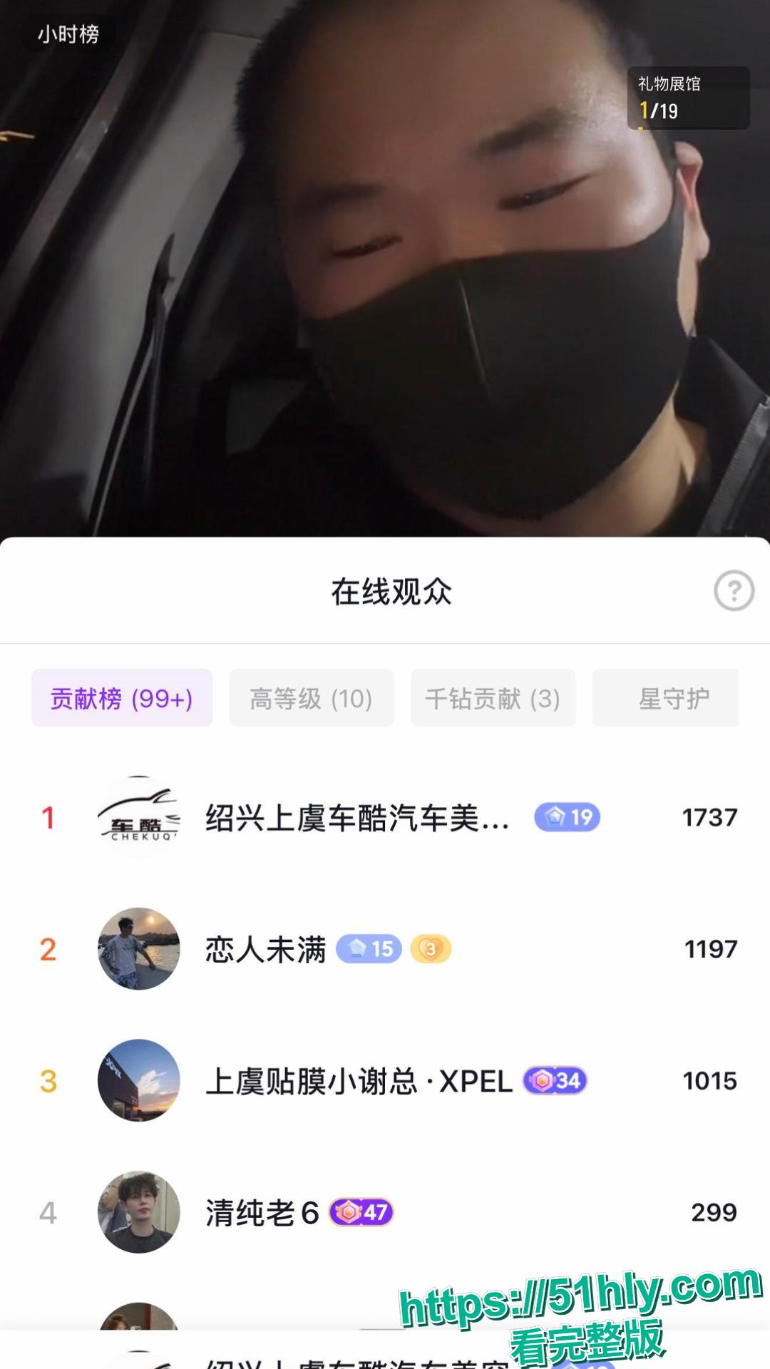 浙江绍兴上虞第一深情佳峰 为捞女何梦芸偷电缆 两年花光后借网贷30万 结果发现捞女约炮都用的是他的亲密付-13