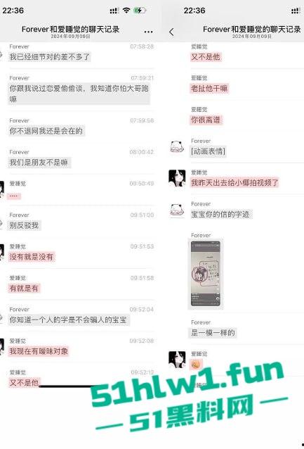 抖音85w粉萝莉女网红【疯狂星cheese】单身纯爱人设遭粉丝揭穿,私下约会男网红怀孕流产性爱视频被曝。-7