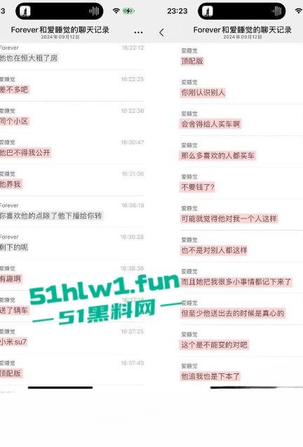 抖音85w粉萝莉女网红【疯狂星cheese】单身纯爱人设遭粉丝揭穿,私下约会男网红怀孕流产性爱视频被曝。-10