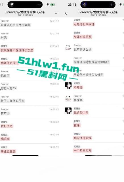 抖音85w粉萝莉女网红【疯狂星cheese】单身纯爱人设遭粉丝揭穿,私下约会男网红怀孕流产性爱视频被曝。-13