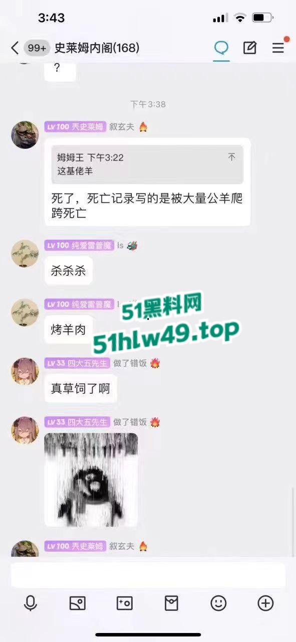 公羊群竟也有基佬,瓜友曝光自己家小羊遭一群公羊后入轮奸,屁眼都给干翻了把小编都看笑了!-1