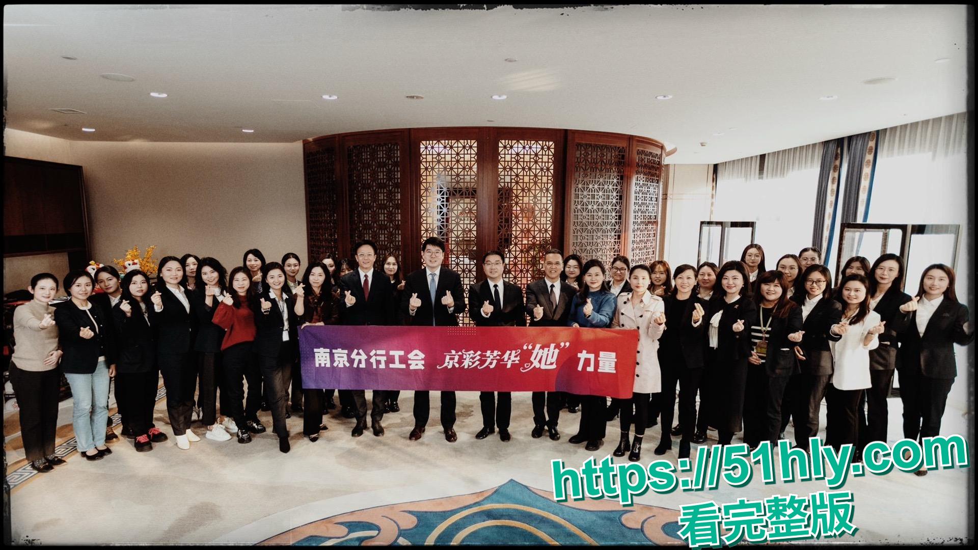 大瓜!北京银行南京分行高管韦军疑与下属李梦真有染,职场伦理引热议-1