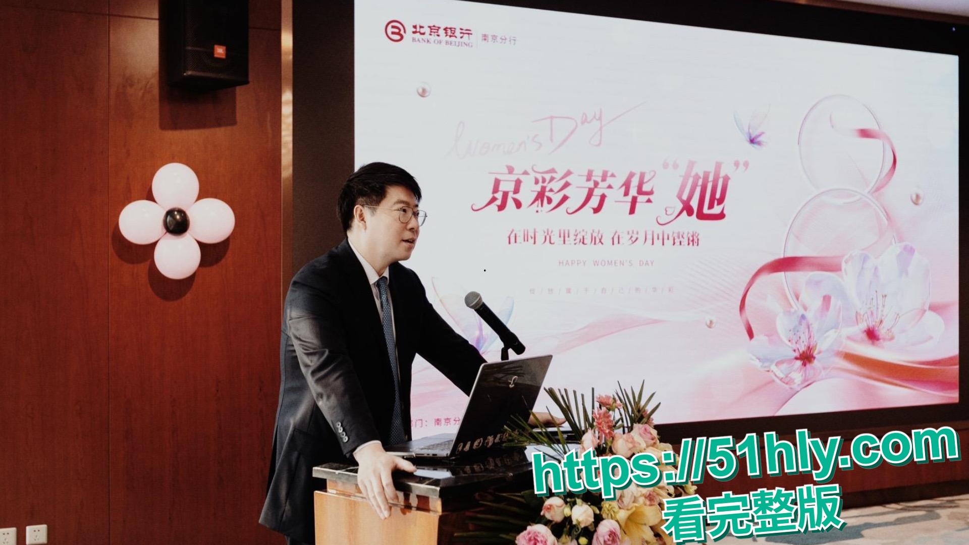 大瓜!北京银行南京分行高管韦军疑与下属李梦真有染,职场伦理引热议-2