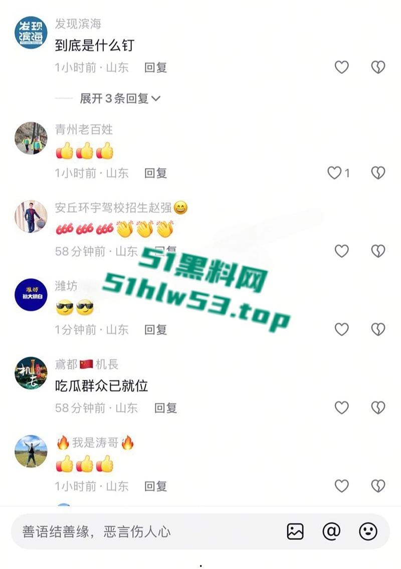 抖音热瓜,小情侣潍坊渤海之眼摩天轮高空做爱,野战视频独家曝光,舌钉女友骚翻全网!-9