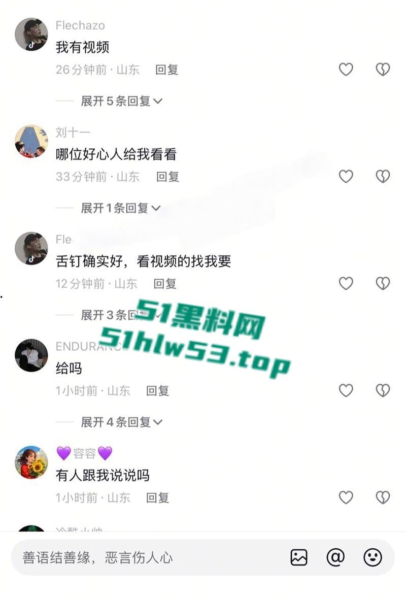 抖音热瓜,小情侣潍坊渤海之眼摩天轮高空做爱,野战视频独家曝光,舌钉女友骚翻全网!-11