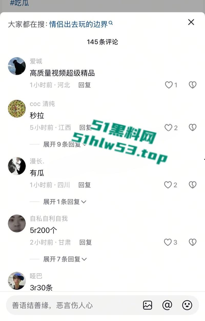 抖音热瓜,小情侣潍坊渤海之眼摩天轮高空做爱,野战视频独家曝光,舌钉女友骚翻全网!-12