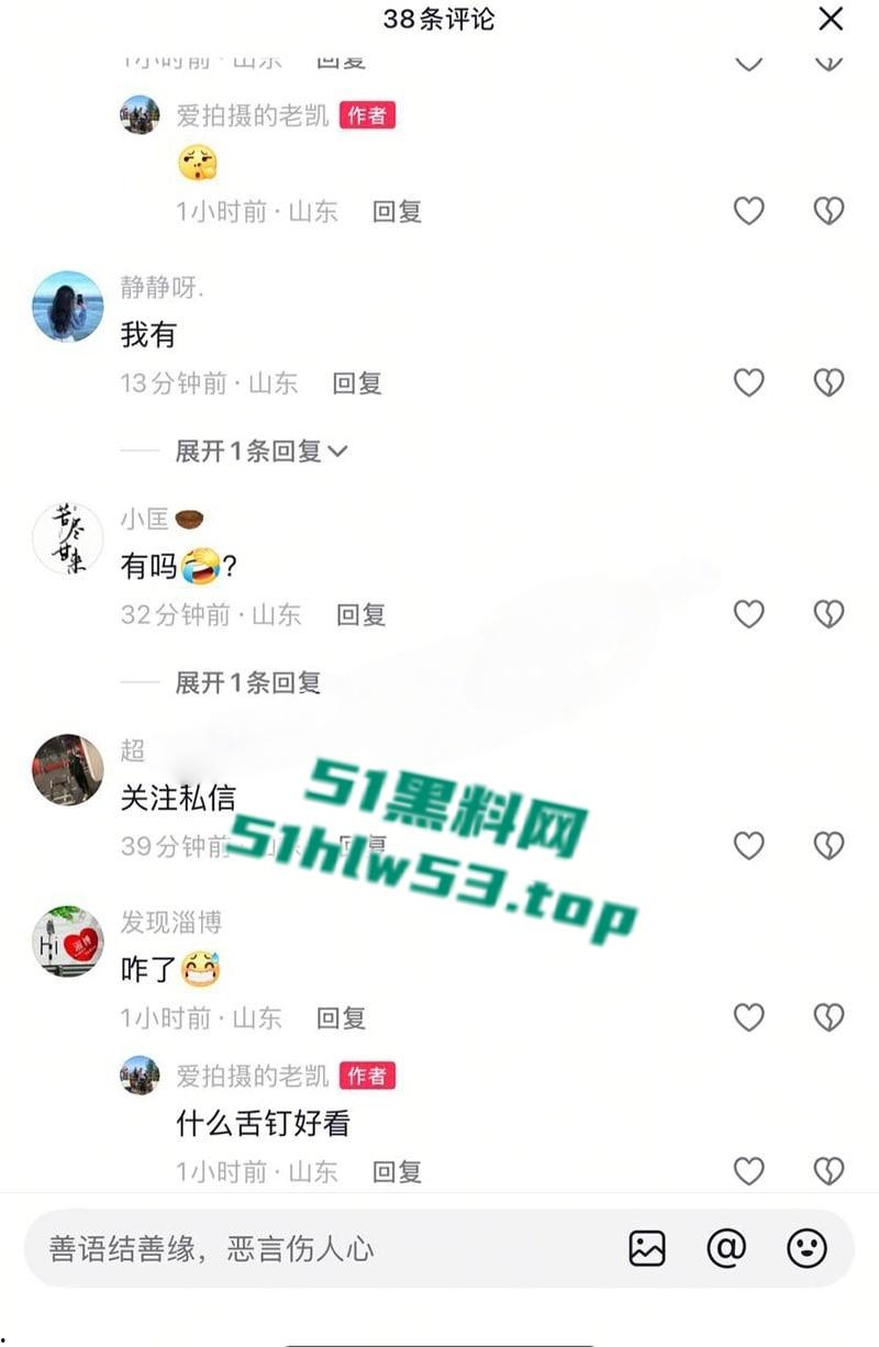 抖音热瓜,小情侣潍坊渤海之眼摩天轮高空做爱,野战视频独家曝光,舌钉女友骚翻全网!-13