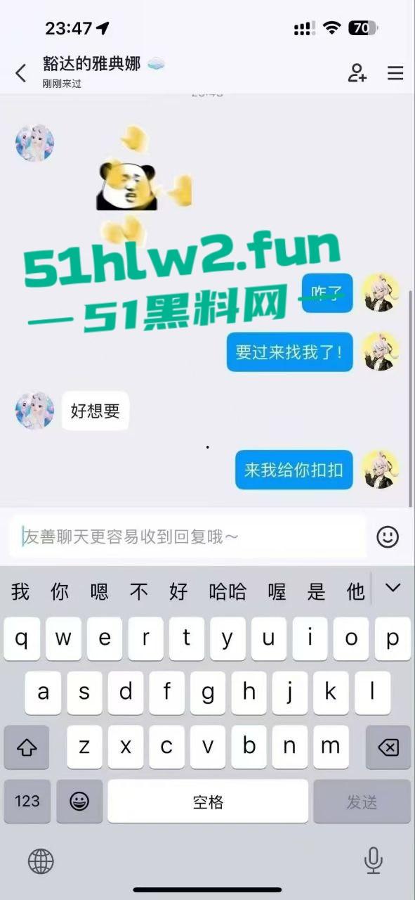 清纯可爱的少女遭到瓜友的调戏,曝光了聊天记录以及喜欢用电动棒震豆豆的自慰视频。-7